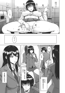 Page 152 of Kimi o Sasou Uzuki Ana - preview thumbnail