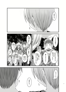 Page 107 of Roshutsu Shoujo Nikki Soushuuhen 3 Satsume - preview thumbnail