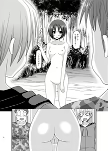 Page 108 of Roshutsu Shoujo Nikki Soushuuhen 3 Satsume - preview thumbnail
