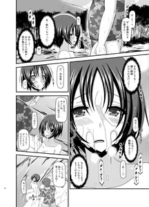 Page 136 of Roshutsu Shoujo Nikki Soushuuhen 3 Satsume - preview thumbnail