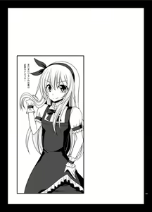 Page 139 of Roshutsu Shoujo Nikki Soushuuhen 3 Satsume - preview thumbnail
