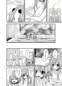 Page 146 of Roshutsu Shoujo Nikki Soushuuhen 3 Satsume - preview thumbnail