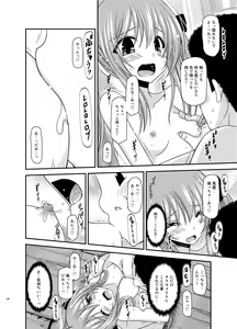 Page 158 of Roshutsu Shoujo Nikki Soushuuhen 3 Satsume - preview thumbnail