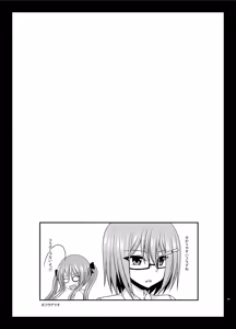 Page 169 of Roshutsu Shoujo Nikki Soushuuhen 3 Satsume - preview thumbnail