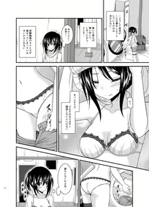 Page 172 of Roshutsu Shoujo Nikki Soushuuhen 3 Satsume - preview thumbnail