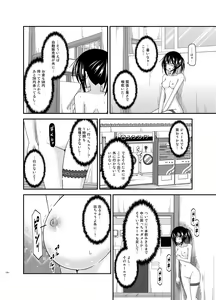 Page 178 of Roshutsu Shoujo Nikki Soushuuhen 3 Satsume - preview thumbnail