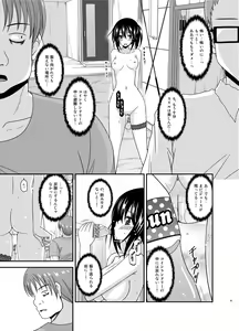Page 187 of Roshutsu Shoujo Nikki Soushuuhen 3 Satsume - preview thumbnail
