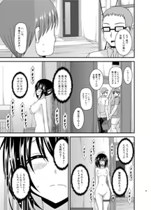 Page 189 of Roshutsu Shoujo Nikki Soushuuhen 3 Satsume - preview thumbnail
