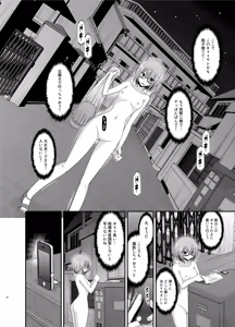 Page 20 of Roshutsu Shoujo Nikki Soushuuhen 3 Satsume - preview thumbnail