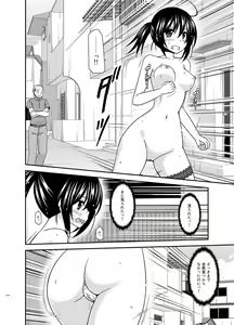 Page 214 of Roshutsu Shoujo Nikki Soushuuhen 3 Satsume - preview thumbnail