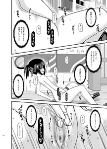 Page 220 of Roshutsu Shoujo Nikki Soushuuhen 3 Satsume - preview thumbnail