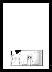Page 67 of Roshutsu Shoujo Nikki Soushuuhen 3 Satsume - preview thumbnail