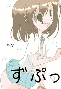 Page 16 of Chikan-san to Densha H - preview thumbnail