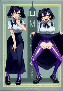 MC Gakuen Hachi Jigenme | Mc High School ottava ora — hentai manga cover on Fhentai