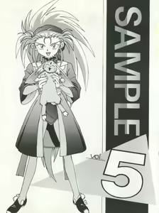 Page 3 of SAMPLE Vol. 5 - preview thumbnail