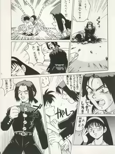 Page 76 of SAMPLE Vol. 5 - preview thumbnail