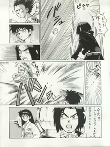 Page 77 of SAMPLE Vol. 5 - preview thumbnail