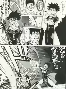 Page 83 of SAMPLE Vol. 5 - preview thumbnail