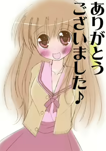 Page 43 of Watashi no Karada... Mitekudasai - preview thumbnail