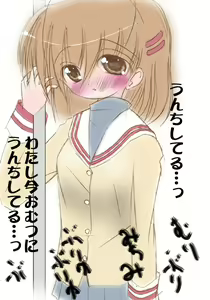 Page 14 of Omutsu ni... Dashimasu - preview thumbnail
