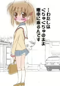 Page 6 of Omutsu ni... Dashimasu - preview thumbnail