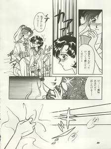 Page 30 of HO HE TO 10 Ge - preview thumbnail