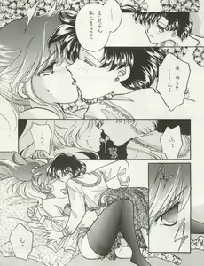 Page 56 of HO HE TO 10 Ge - preview thumbnail