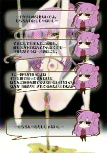 Page 6 of M Girl - preview thumbnail