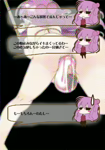 Page 10 of M Girl - preview thumbnail