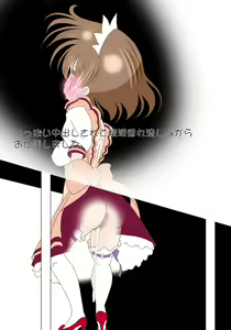 Page 16 of Ima Aka-chan Undemashita - preview thumbnail