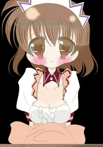 Page 19 of Ima Aka-chan Undemashita - preview thumbnail