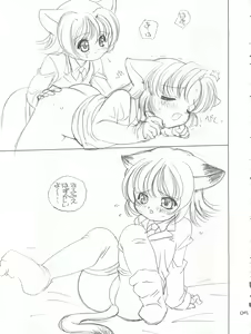 Page 5 of CHANGE - preview thumbnail