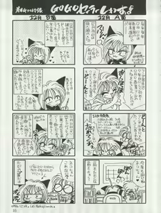 Page 35 of MOON ZOO Vol. 4 - preview thumbnail