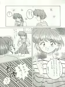 Page 15 of TWIN MEMORIES - preview thumbnail