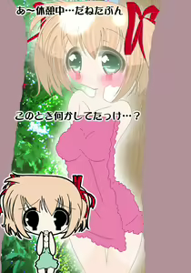 Page 22 of Oppai AV - preview thumbnail