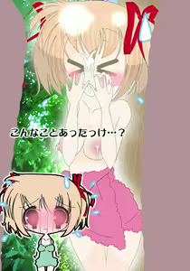 Page 26 of Oppai AV - preview thumbnail