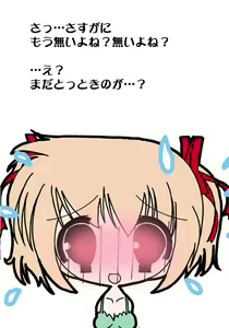Page 29 of Oppai AV - preview thumbnail