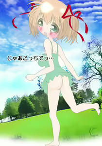 Page 3 of Oppai AV - preview thumbnail
