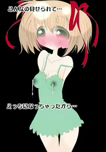 Page 37 of Oppai AV - preview thumbnail