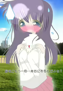 Page 6 of Oshikko Kakete Hoshii nante... Honki? - preview thumbnail