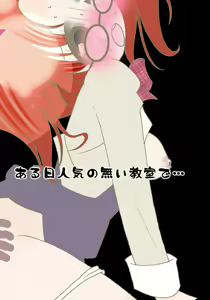 Page 2 of Kousoku Ihan Nandakara! - preview thumbnail