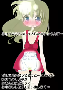 Page 15 of Kami Omutsu de Osanpo - preview thumbnail