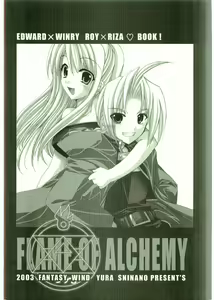 Page 2 of FLAME OF ALCHEMY - preview thumbnail