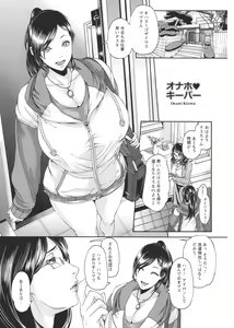 Page 142 of Miuriduma - preview thumbnail