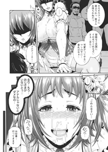 Page 181 of Miuriduma - preview thumbnail