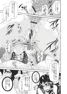 Page 226 of Miuriduma - preview thumbnail