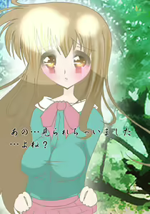 Page 7 of Isoji no Kami Omutsu - preview thumbnail