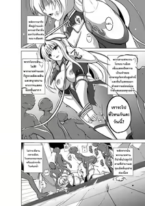 Page 16 of Dungeon Travelers - Sasara no Himegoto 2 - preview thumbnail