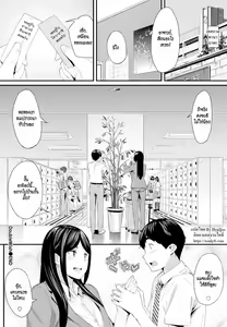 Page 24 of Double Wish - preview thumbnail