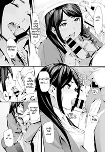 Page 7 of Double Wish - preview thumbnail